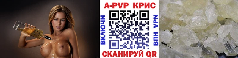 где купить наркотик  Нытва  Alfa_PVP СК 