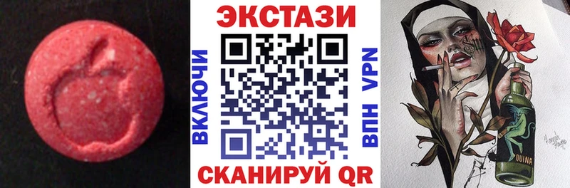 Экстази Дубай  купить  цена  Нытва 