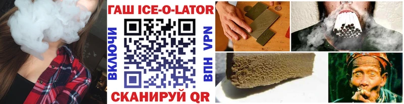 Гашиш гарик  закладки  omg зеркало  Нытва 