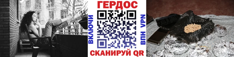 Героин белый  Нытва 