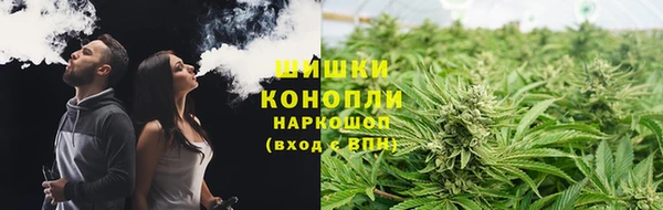 МДМА Красноперекопск