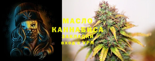 мяу мяу кристалл Ладушкин