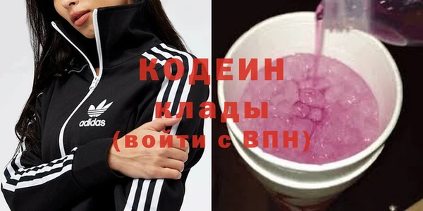 MDMA Кинешма