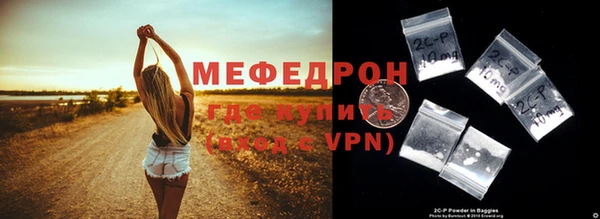 МДМА Красноперекопск