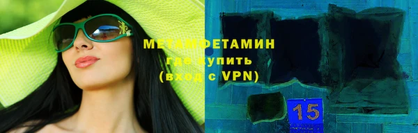 мяу мяу кристалл Ладушкин