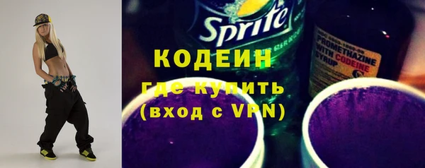 мяу мяу кристалл Ладушкин