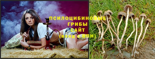 МДМА Красноперекопск
