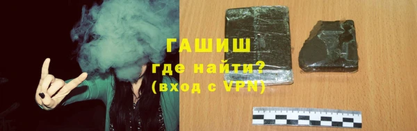 MDMA Premium VHQ Краснослободск