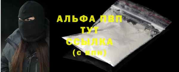 MDMA Premium VHQ Краснослободск