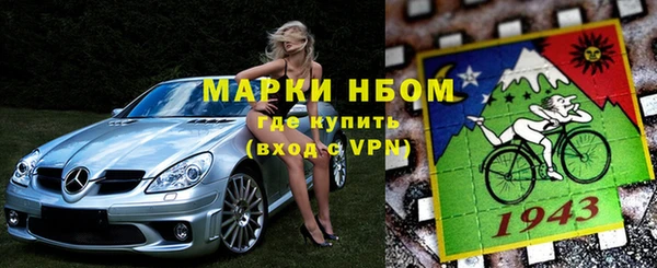 МДМА Красноперекопск