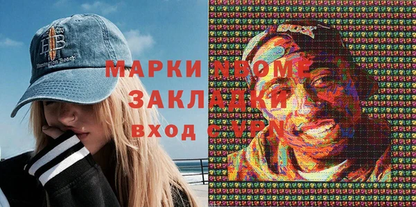 MDMA Premium VHQ Краснослободск
