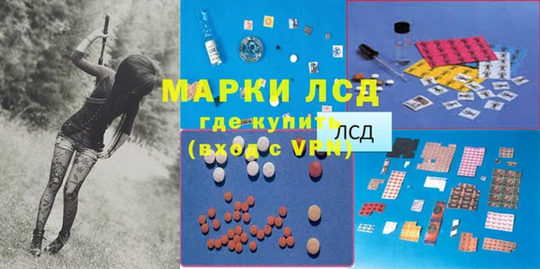 MDMA Premium VHQ Краснослободск