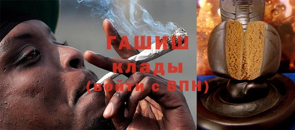 мяу мяу кристалл Ладушкин