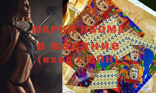 MDMA Premium VHQ Краснослободск