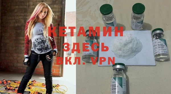 MDMA Premium VHQ Краснослободск