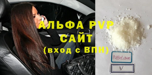 МДМА Красноперекопск