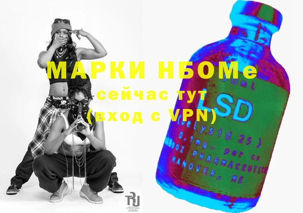 MDMA Premium VHQ Краснослободск