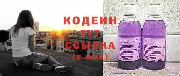 мяу мяу кристалл Ладушкин