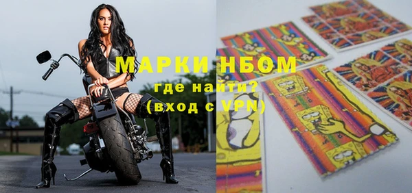 МДМА Красноперекопск