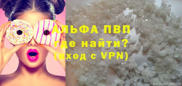 сатива Лагань