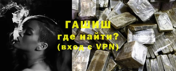 мяу мяу кристалл Ладушкин