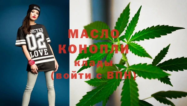 MDMA Premium VHQ Краснослободск