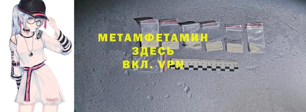 мяу мяу кристалл Ладушкин