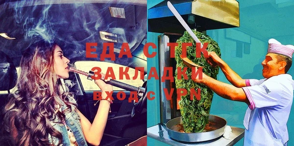 МДМА Красноперекопск