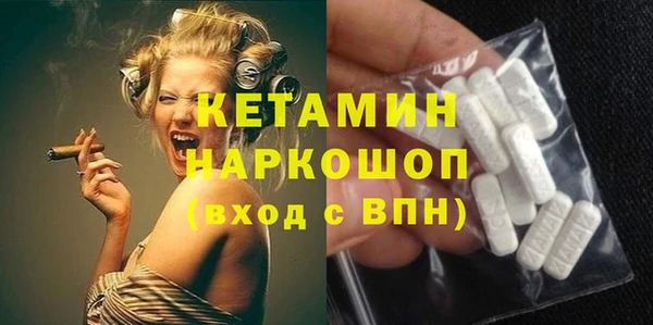 мяу мяу кристалл Ладушкин