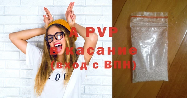 MDMA Premium VHQ Краснослободск