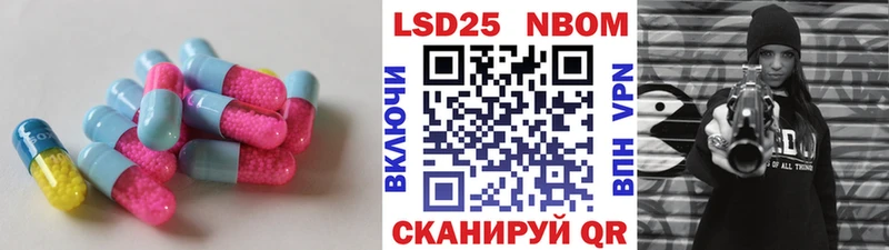 LSD-25 экстази кислота  купить наркотик  Нытва 
