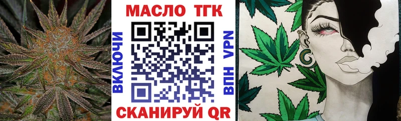 ТГК Wax  даркнет как зайти  Нытва 